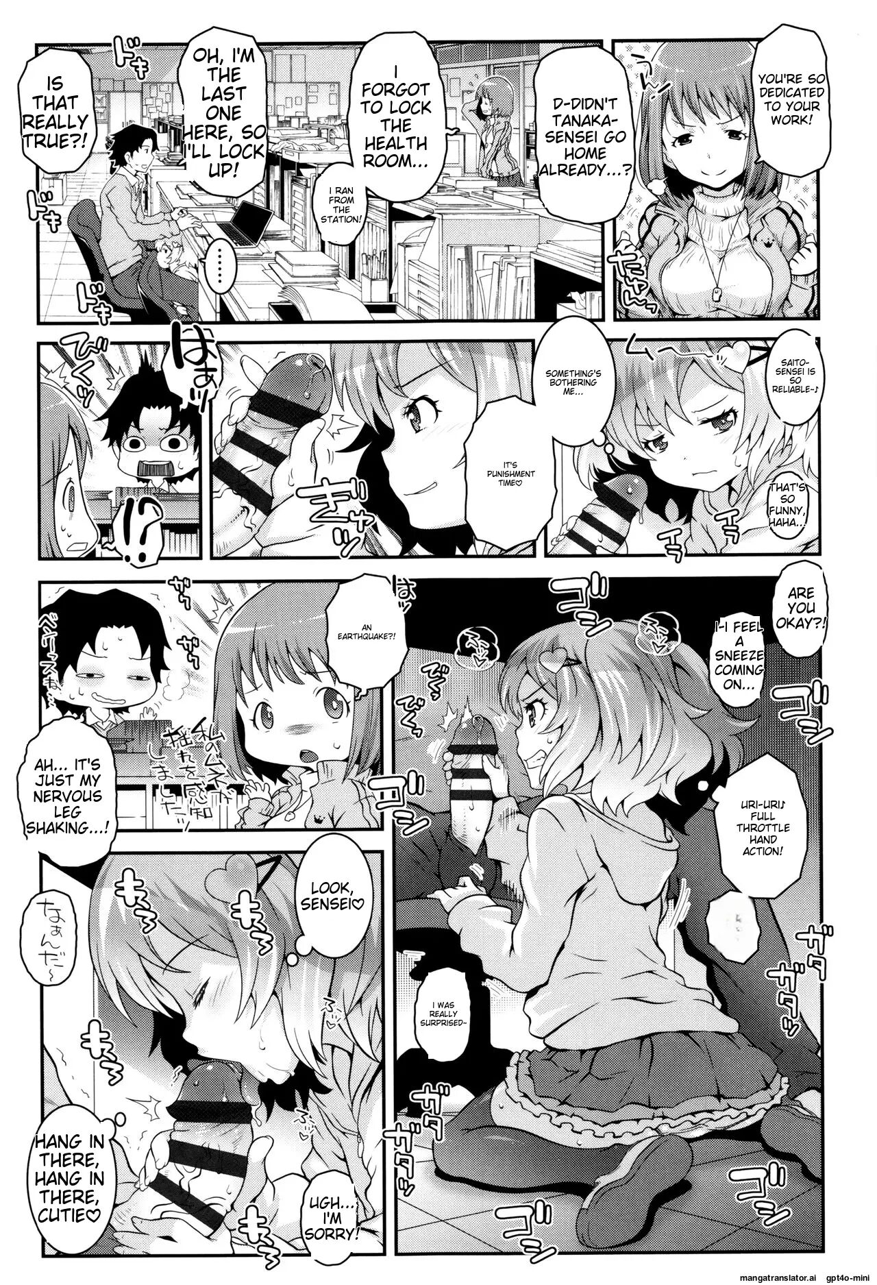 Kotona Taste Chapter 1000 Page 26